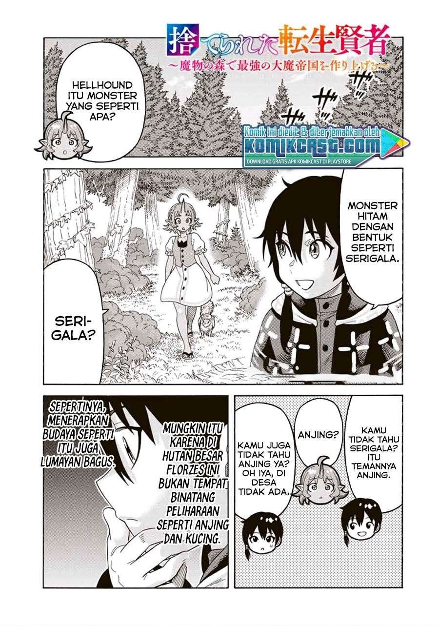 suterareta-tensei-kenja - Chapter: 47