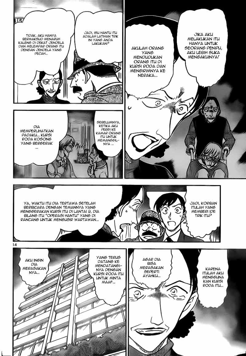 detective-conan - Chapter: 770