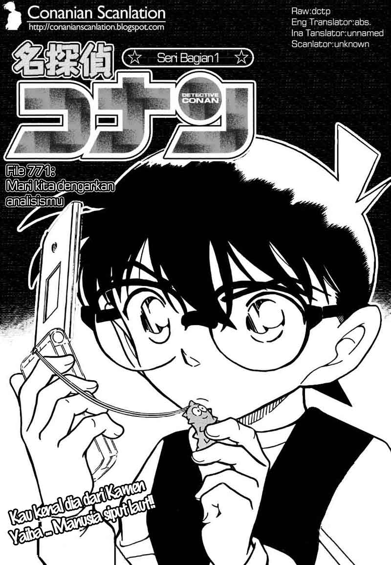 detective-conan - Chapter: 771