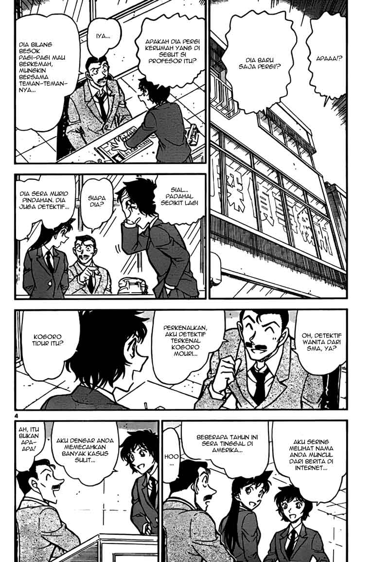 detective-conan - Chapter: 771