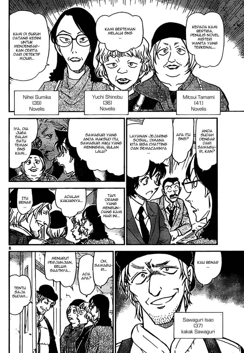 detective-conan - Chapter: 771