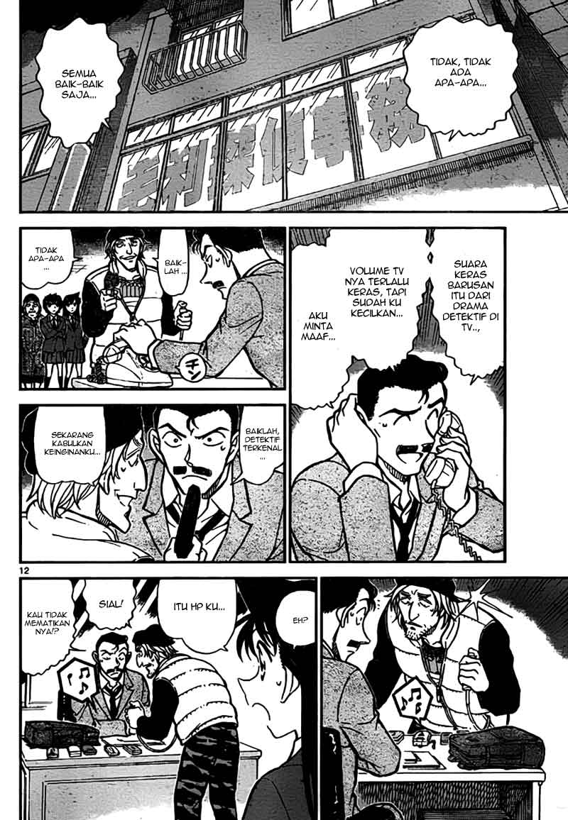 detective-conan - Chapter: 771