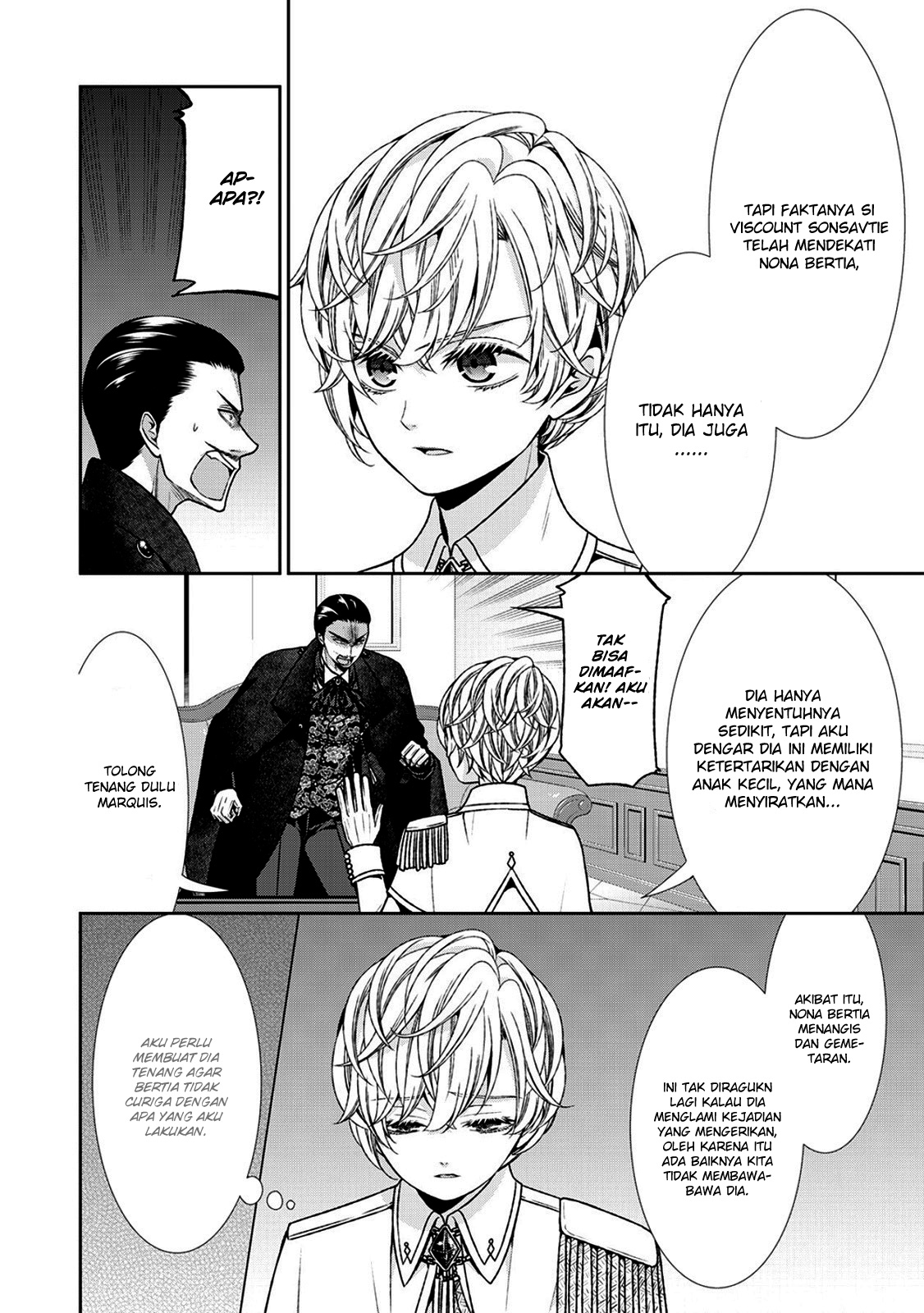 jishou-akuyaku-reijou-na-konyakusha-no-kansatsu-kiroku - Chapter: 3