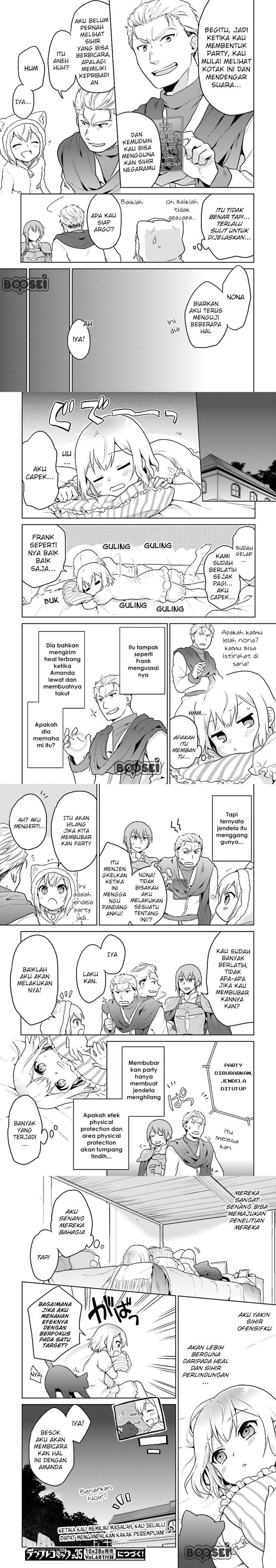 the-small-sage-will-try-her-best-in-the-different-world-from-lv-1 - Chapter: 8