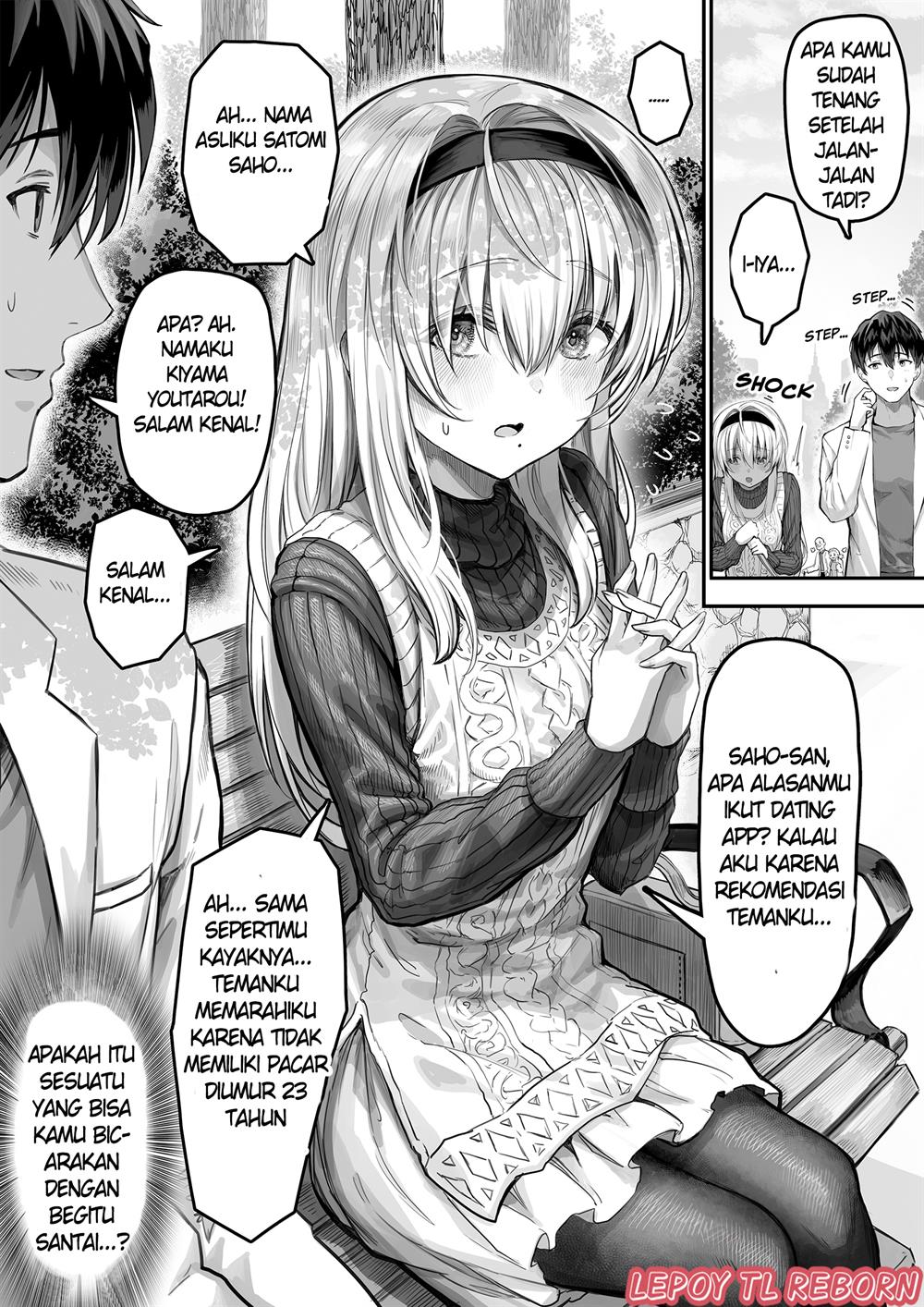 tondemonai-komyushou-san-ga-oku-san-ni-naru-made - Chapter: 4