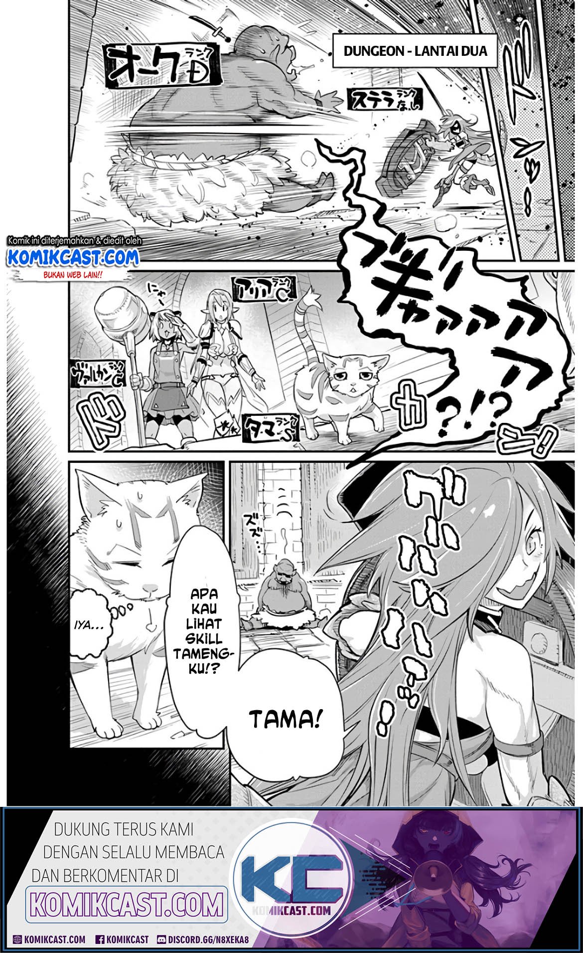 s-rank-monster-no-behemoth-dakedo-neko-to-machigawarete-erufu-musume-no-kishi-pet-toshite-kurashitemasu - Chapter: 24