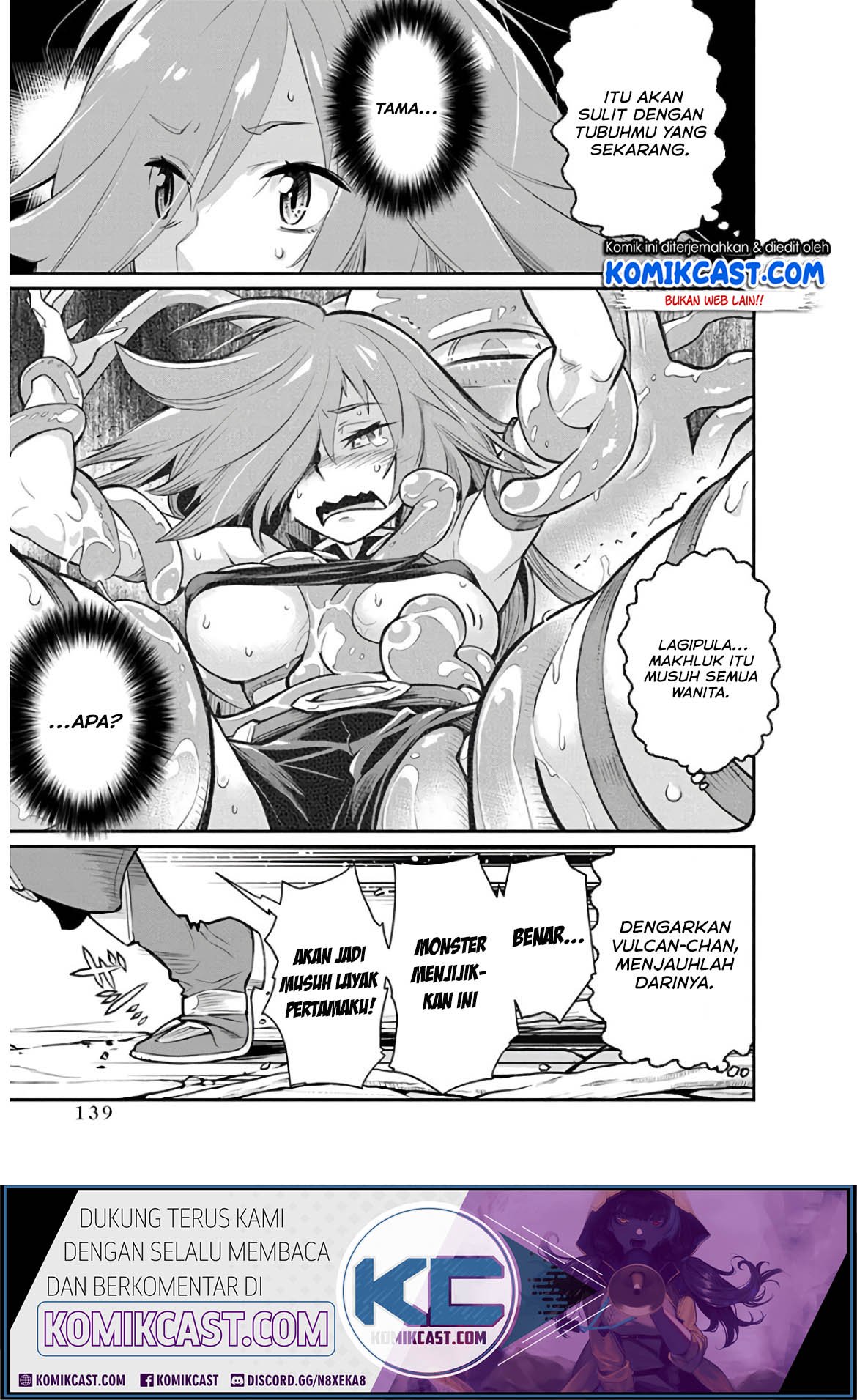 s-rank-monster-no-behemoth-dakedo-neko-to-machigawarete-erufu-musume-no-kishi-pet-toshite-kurashitemasu - Chapter: 24