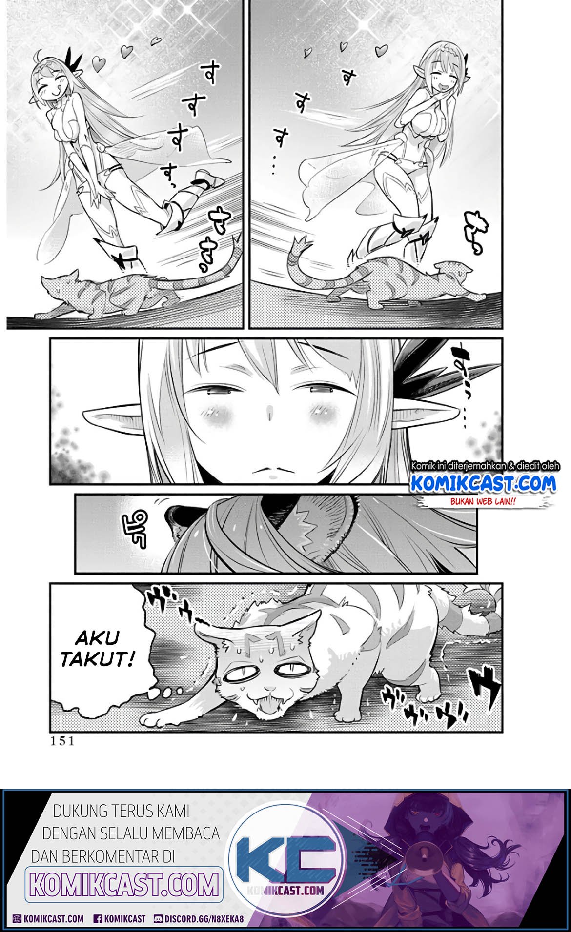 s-rank-monster-no-behemoth-dakedo-neko-to-machigawarete-erufu-musume-no-kishi-pet-toshite-kurashitemasu - Chapter: 24