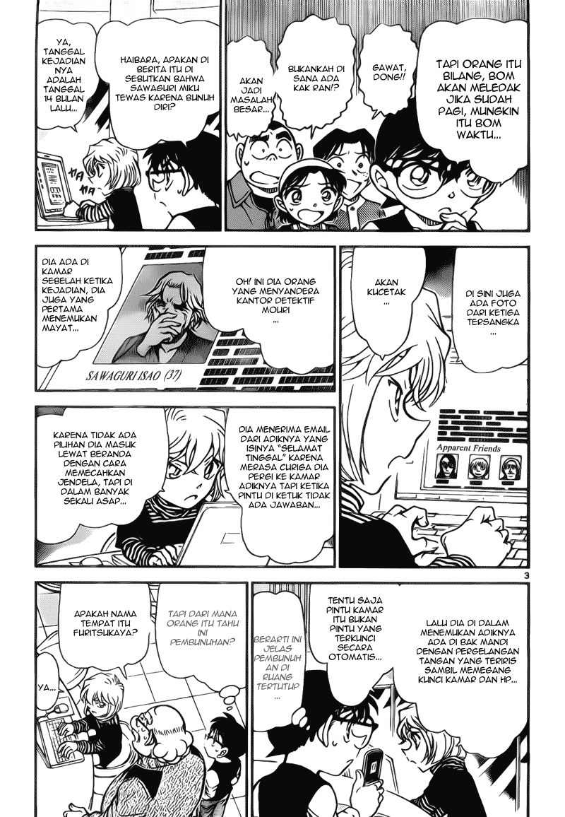 detective-conan - Chapter: 772