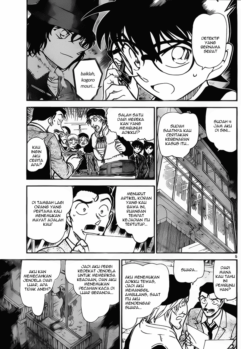 detective-conan - Chapter: 772