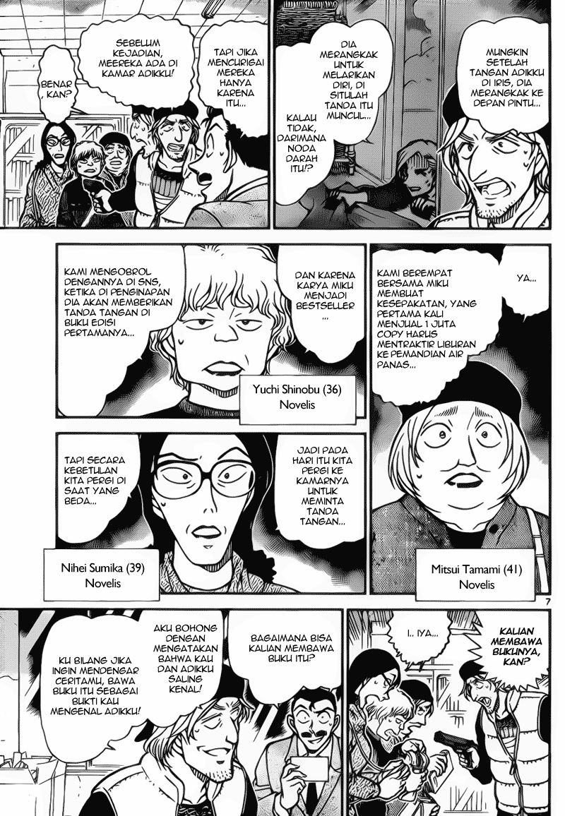 detective-conan - Chapter: 772
