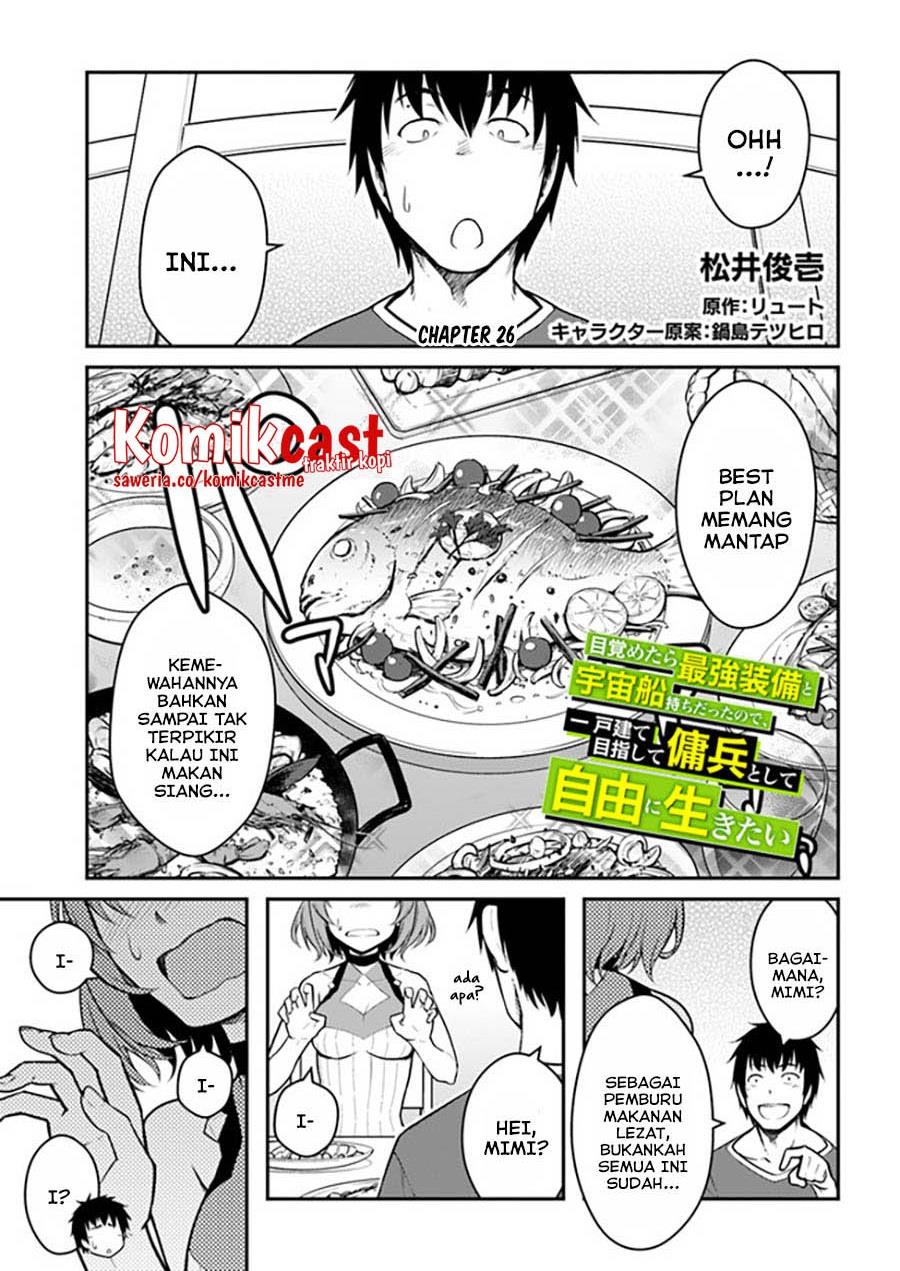 mezametara-saikyou-soubi-to-uchuusen-mochi-datta-no-de-ikkodate-mezashite-youhei-toshite-jiyuu-ni-ikitai - Chapter: 26.1