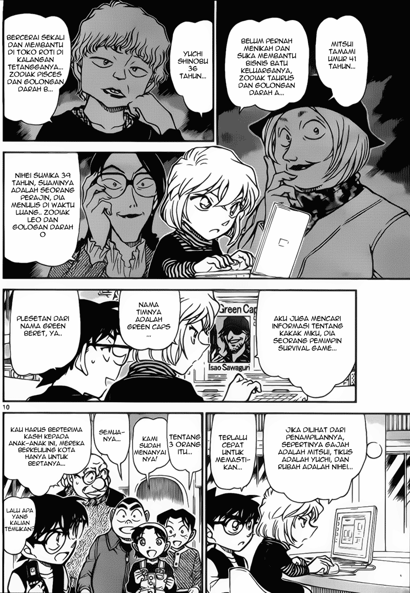 detective-conan - Chapter: 772