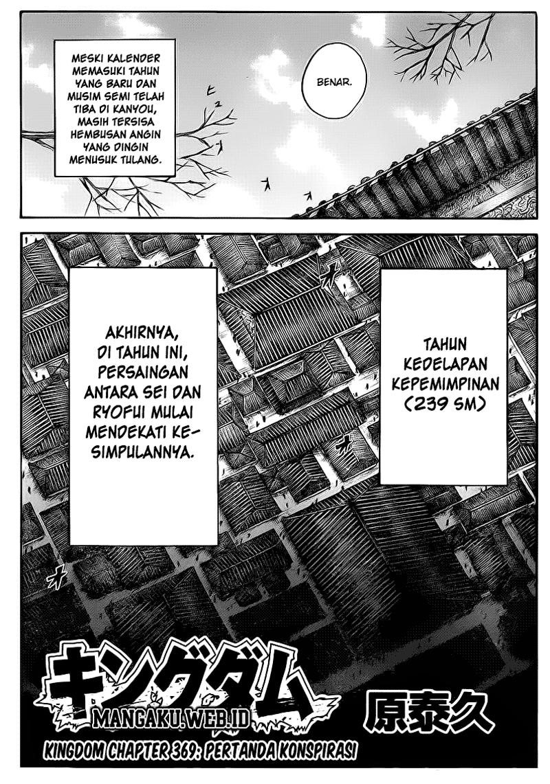 kingdom - Chapter: 369