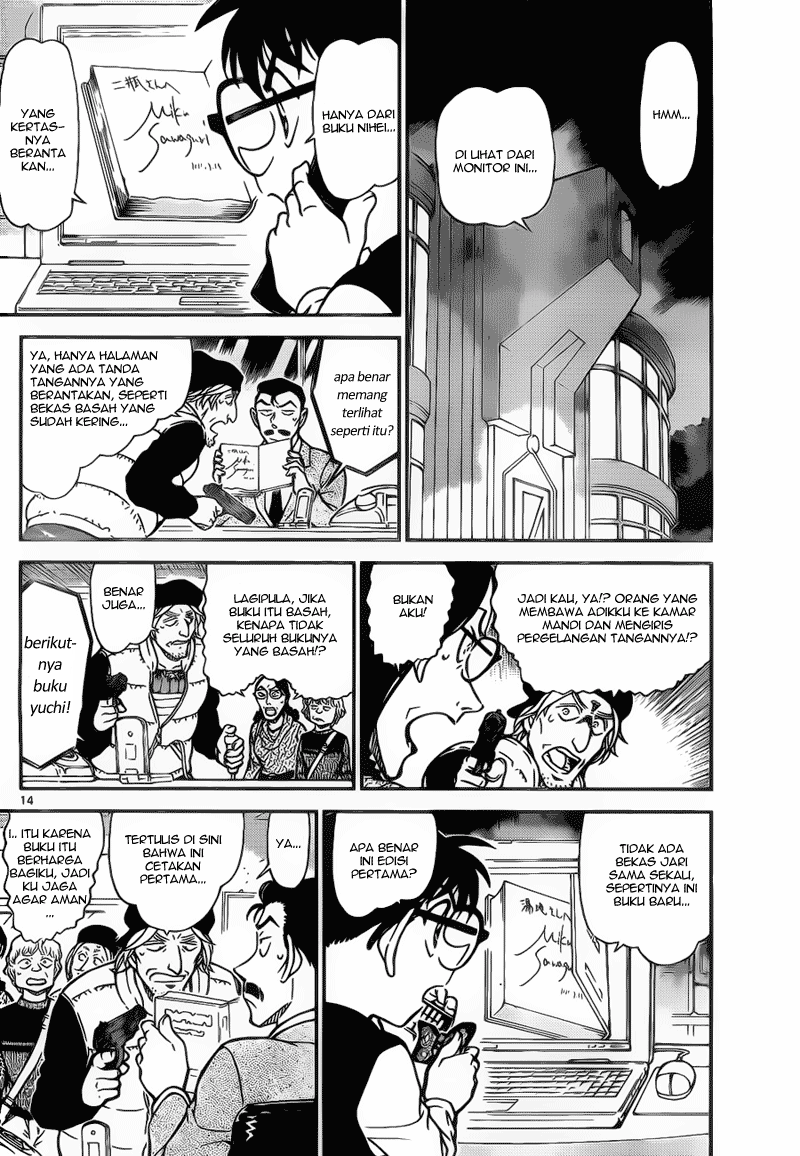 detective-conan - Chapter: 772