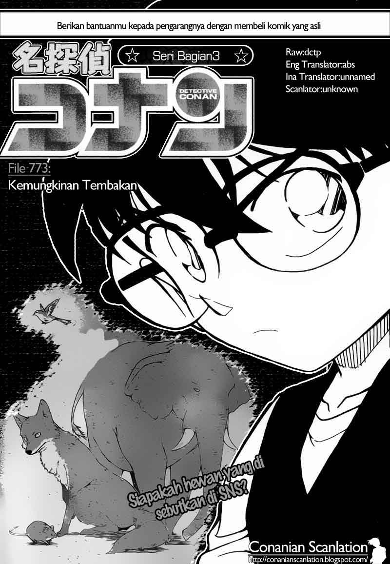 detective-conan - Chapter: 773
