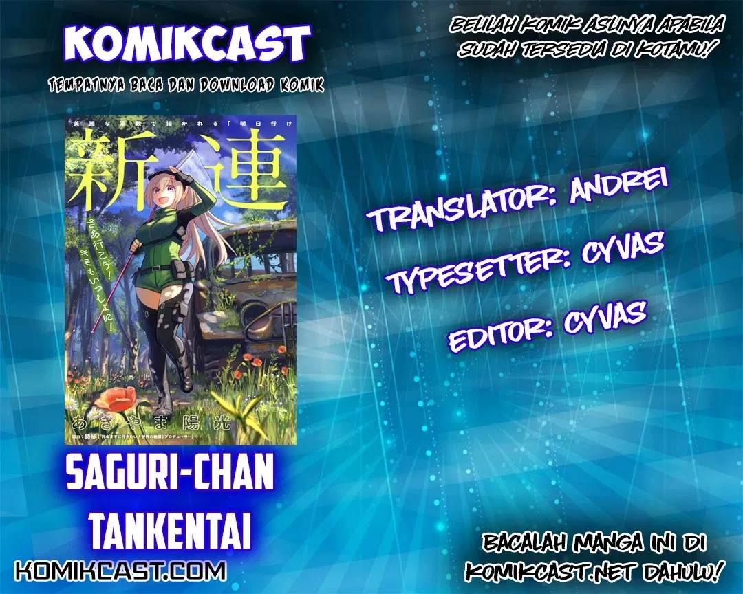 saguri-chan-tankentai - Chapter: 01