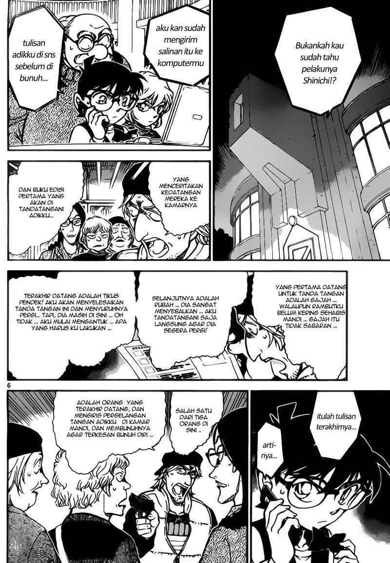 detective-conan - Chapter: 773