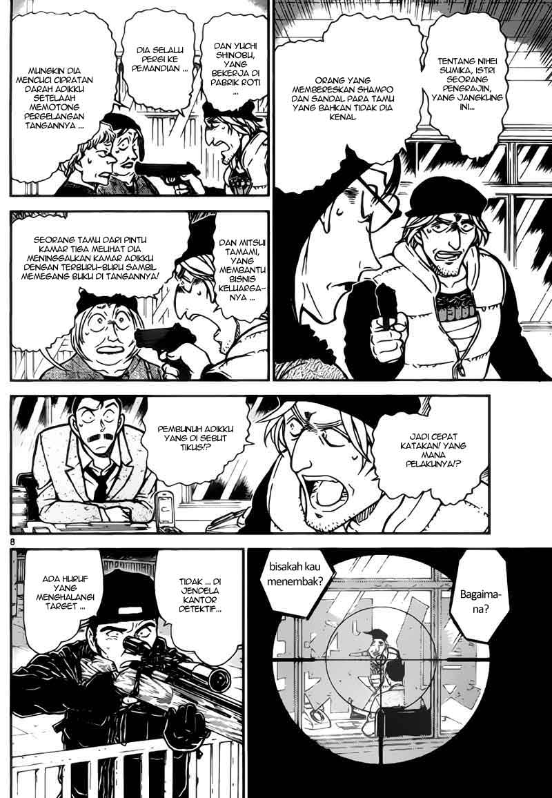 detective-conan - Chapter: 773