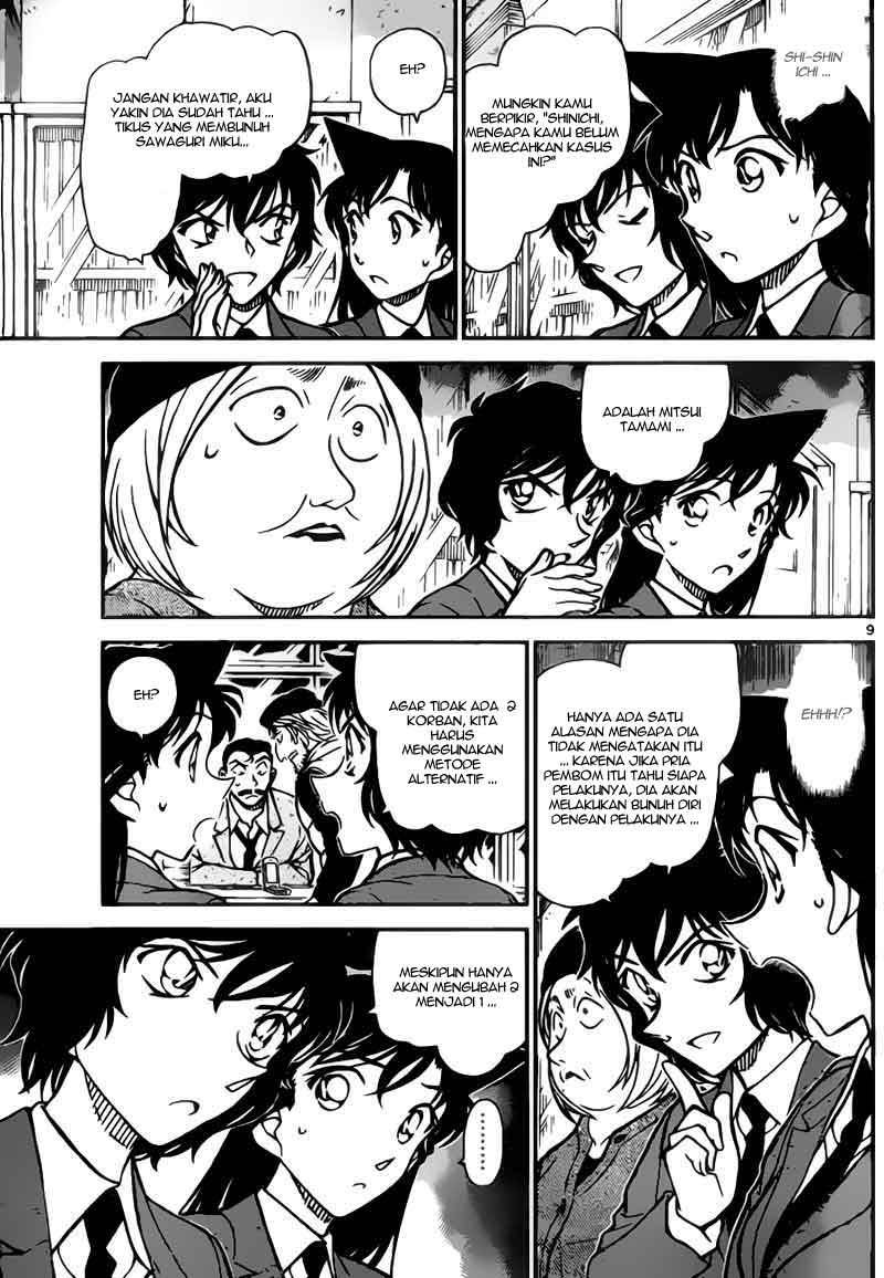 detective-conan - Chapter: 773