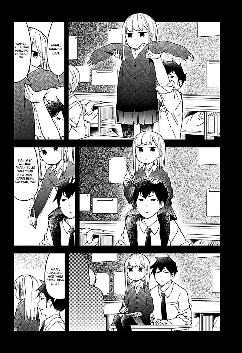 aharen-san-wa-hakarenai - Chapter: 16