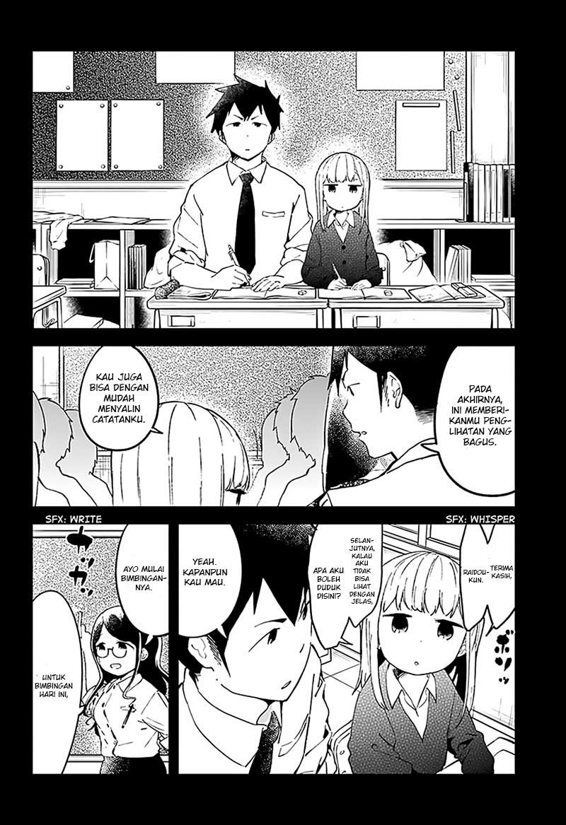 aharen-san-wa-hakarenai - Chapter: 16