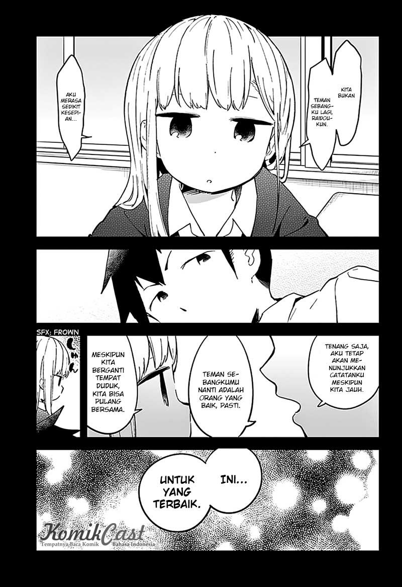 aharen-san-wa-hakarenai - Chapter: 16