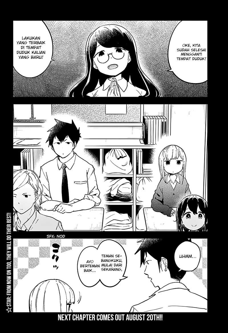 aharen-san-wa-hakarenai - Chapter: 16