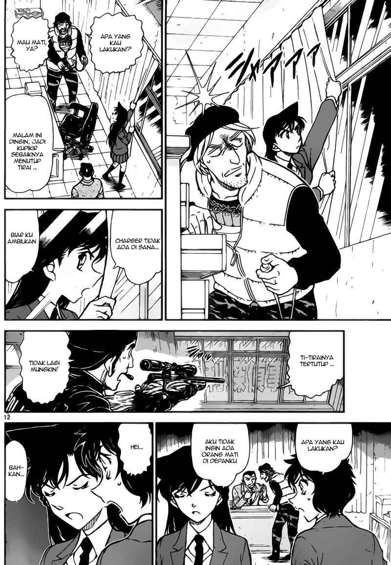 detective-conan - Chapter: 773