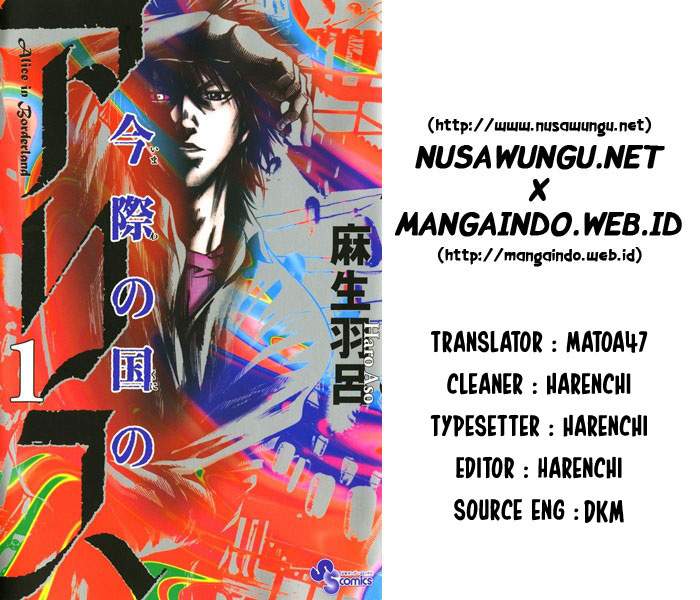 imawa-no-kuni-no-alice - Chapter: 13