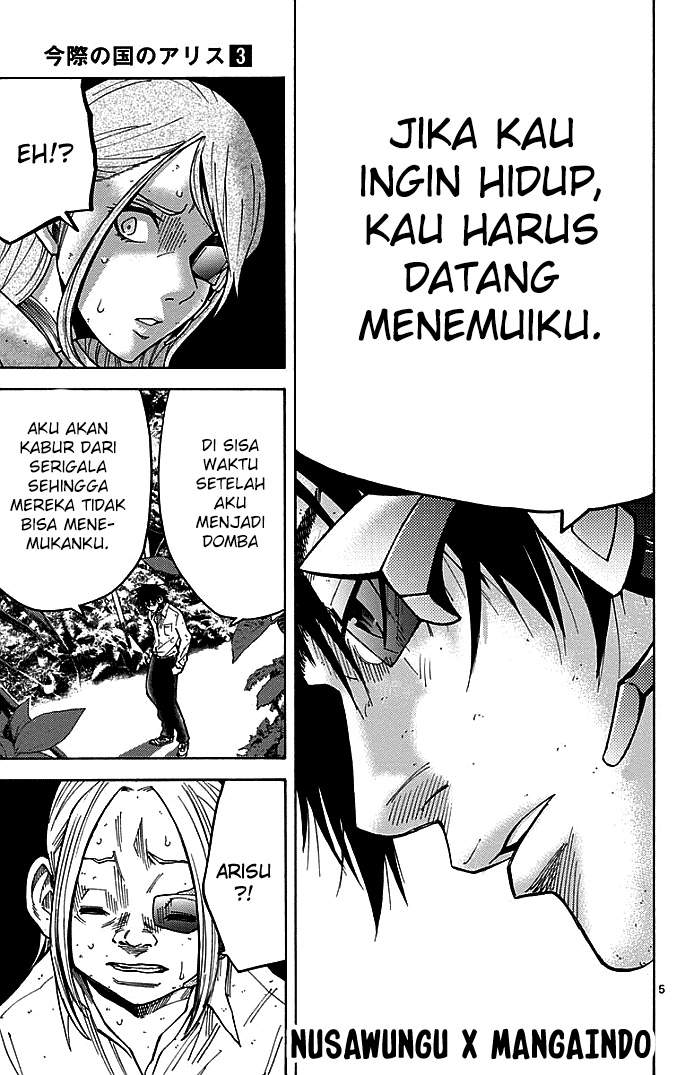 imawa-no-kuni-no-alice - Chapter: 13
