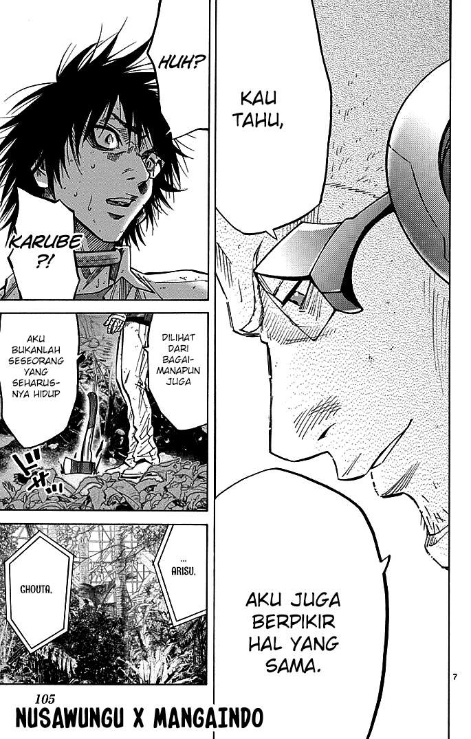 imawa-no-kuni-no-alice - Chapter: 13