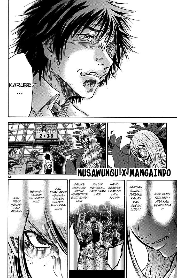 imawa-no-kuni-no-alice - Chapter: 13