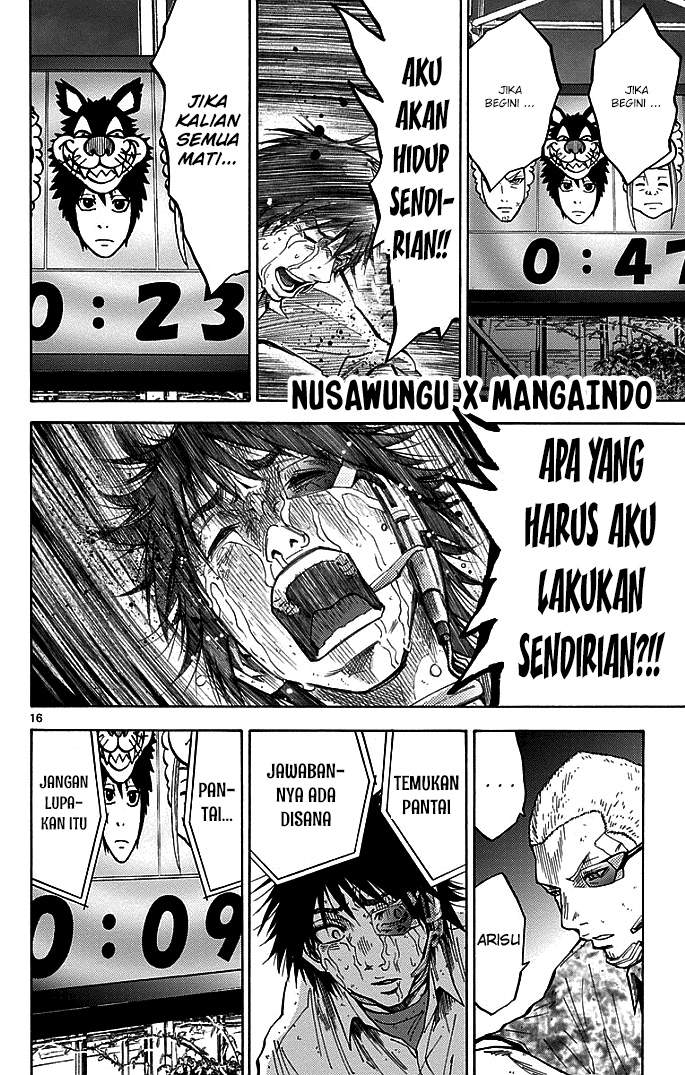 imawa-no-kuni-no-alice - Chapter: 13