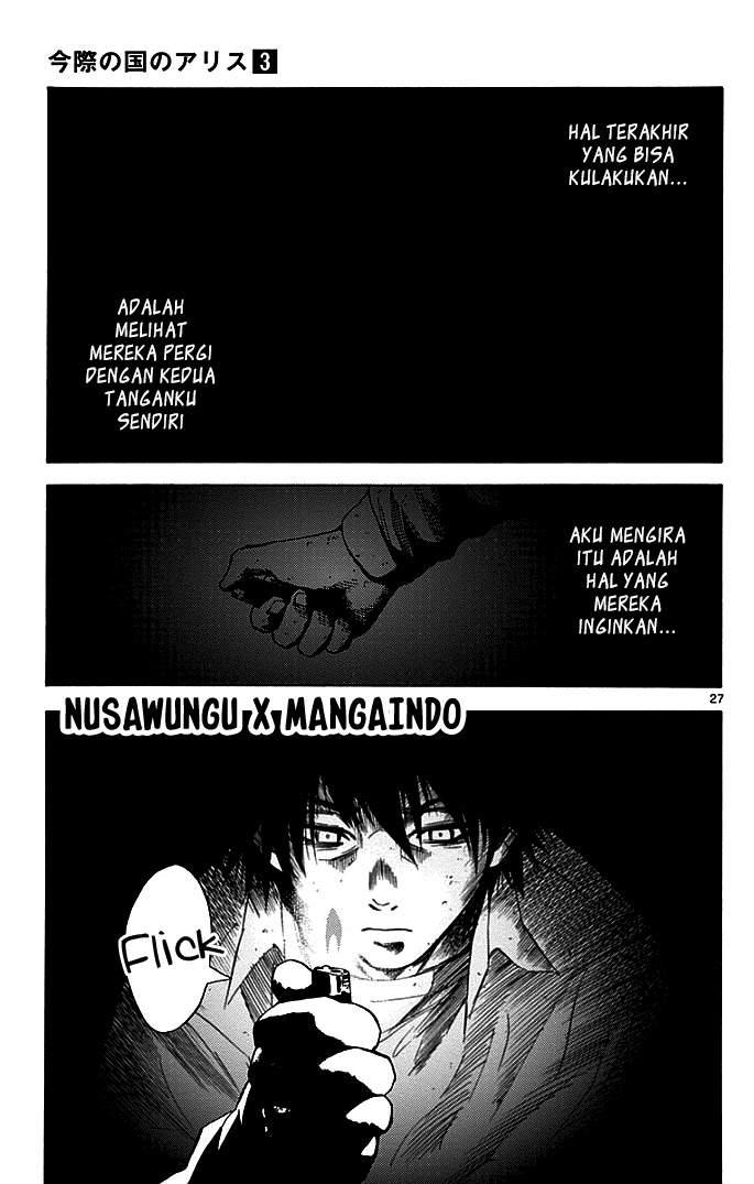 imawa-no-kuni-no-alice - Chapter: 13