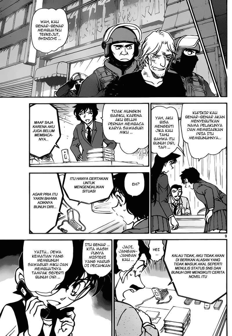 detective-conan - Chapter: 774