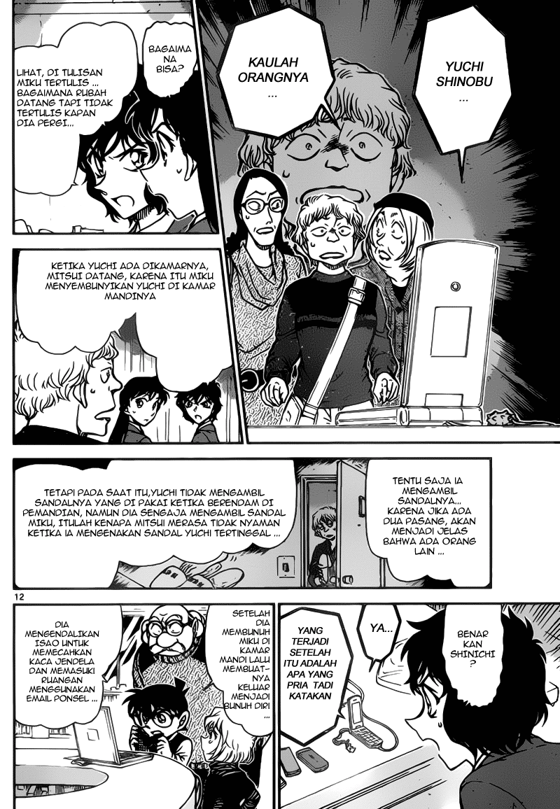 detective-conan - Chapter: 774