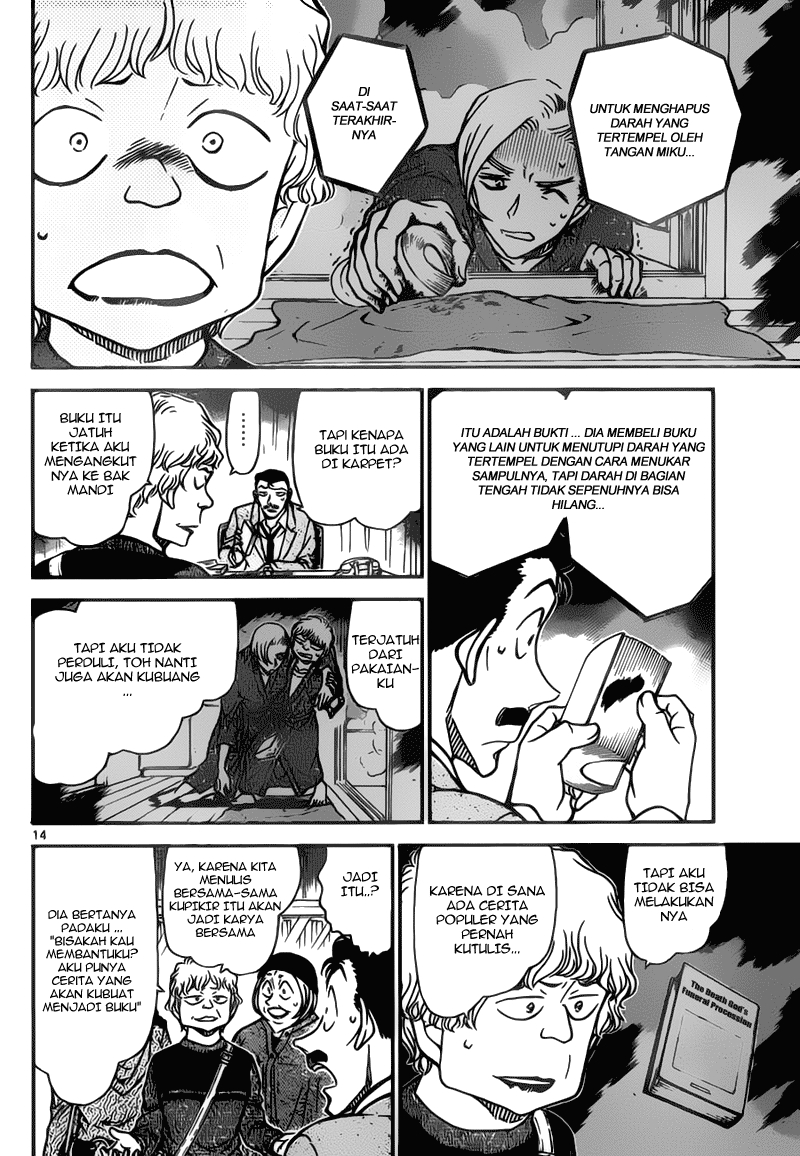 detective-conan - Chapter: 774