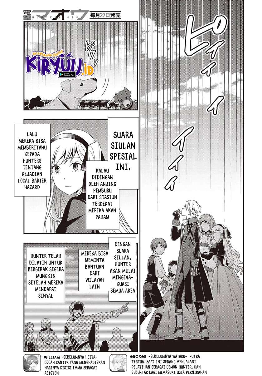 tanaka-ke-tensei-suru - Chapter: 12