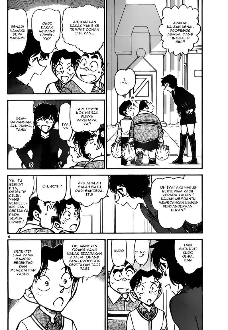 detective-conan - Chapter: 775