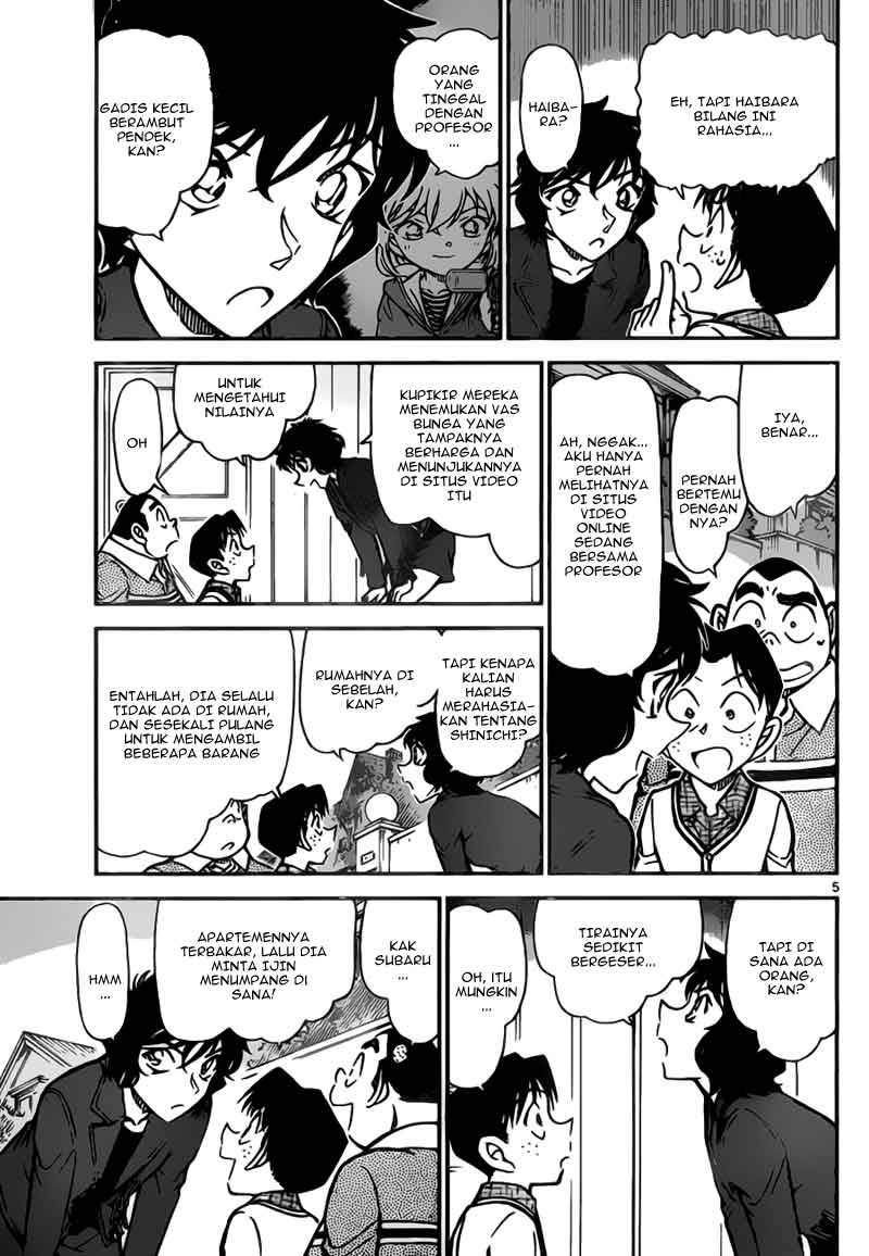 detective-conan - Chapter: 775