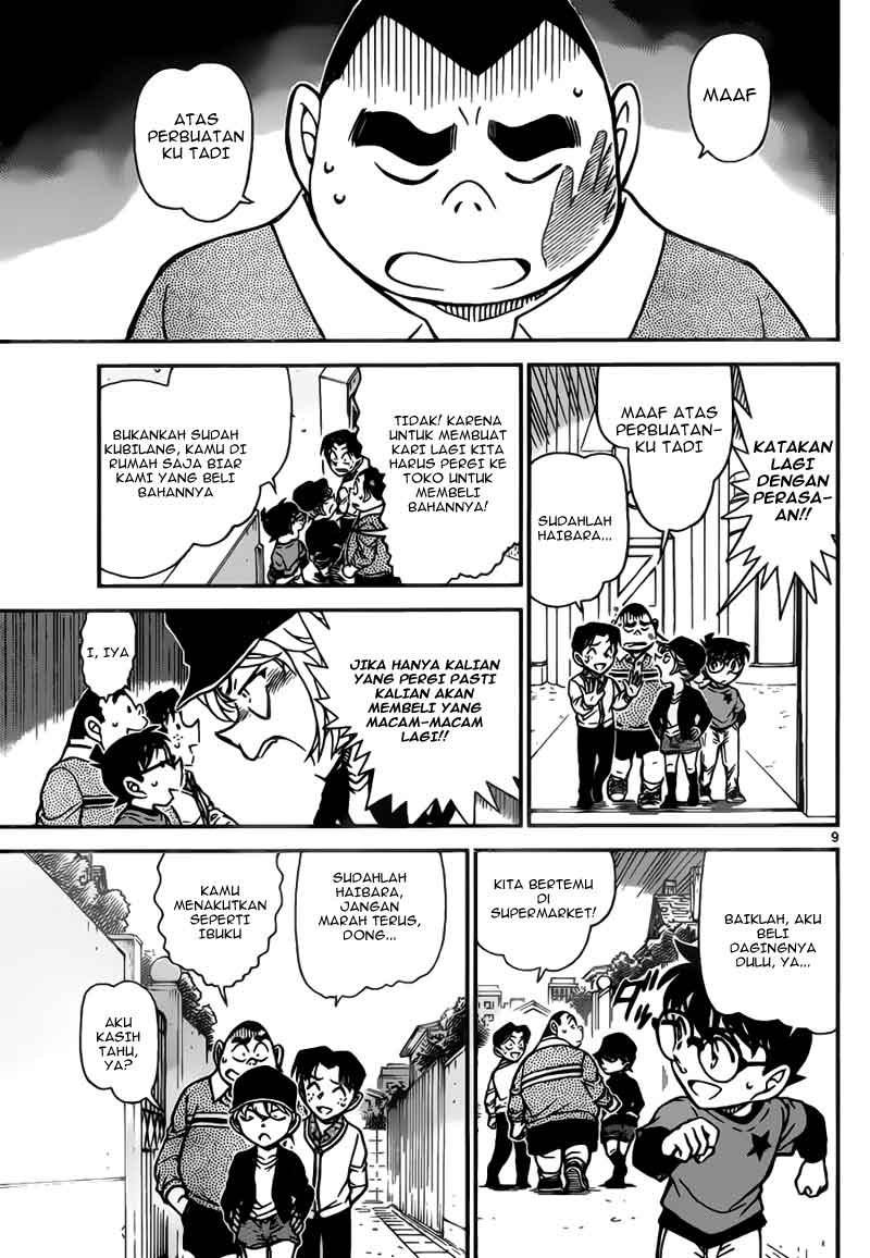 detective-conan - Chapter: 775
