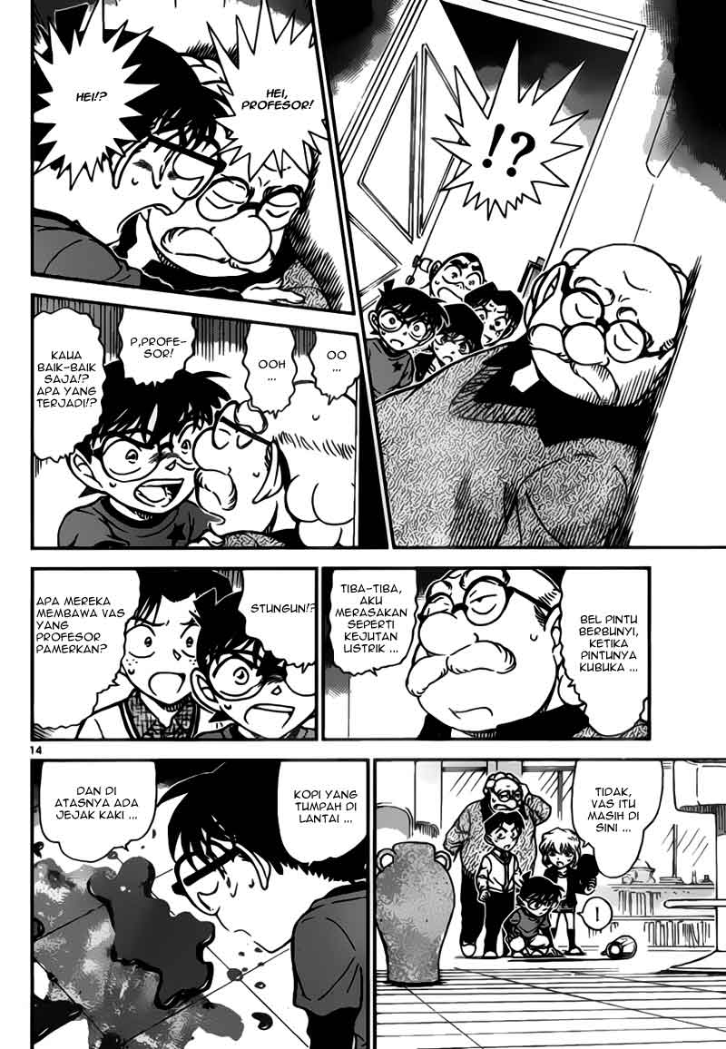 detective-conan - Chapter: 775