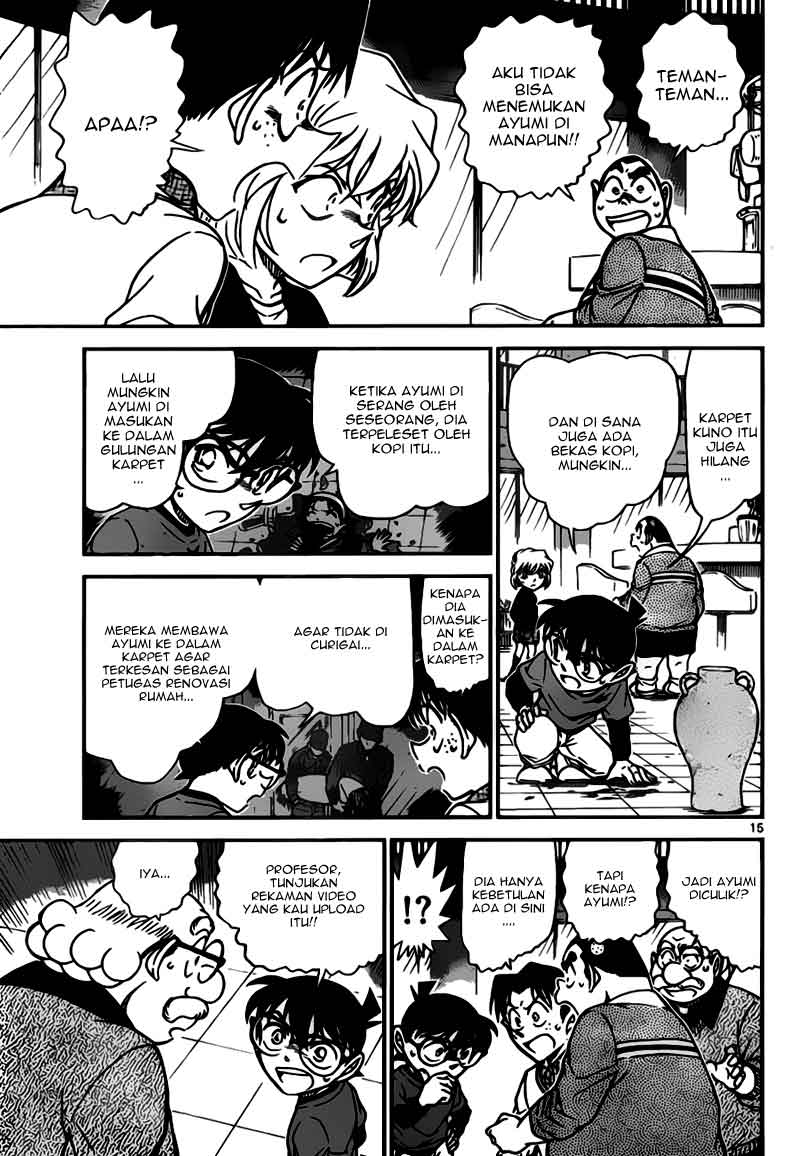detective-conan - Chapter: 775
