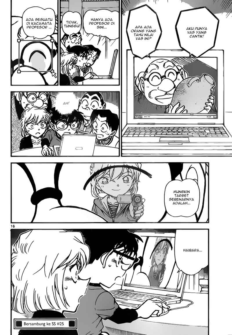 detective-conan - Chapter: 775