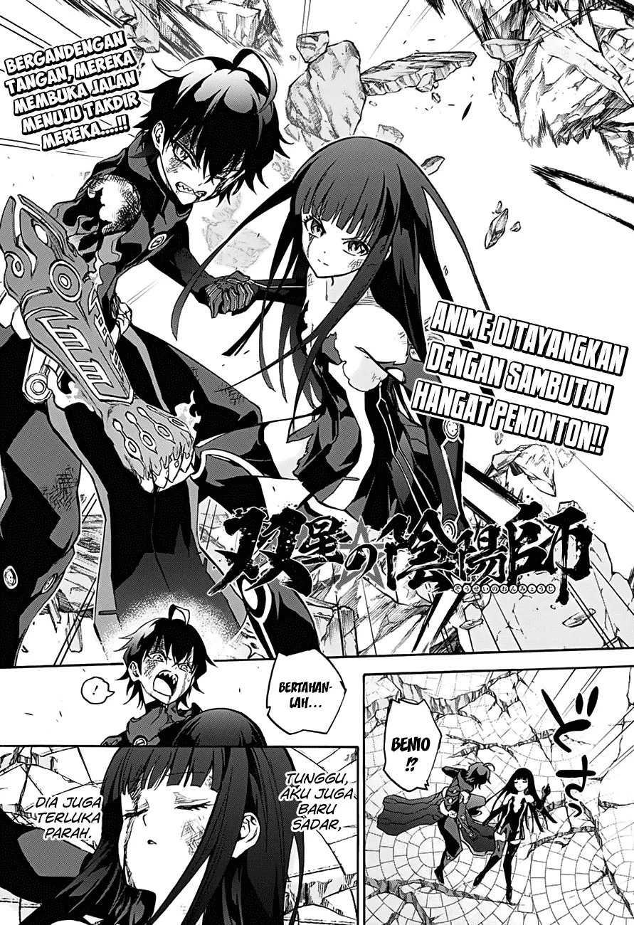 sousei-no-onmyouji - Chapter: 32