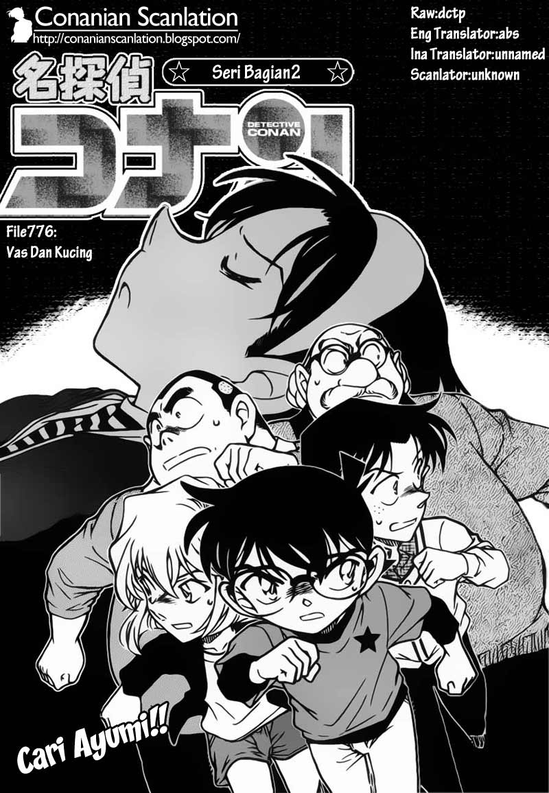 detective-conan - Chapter: 776