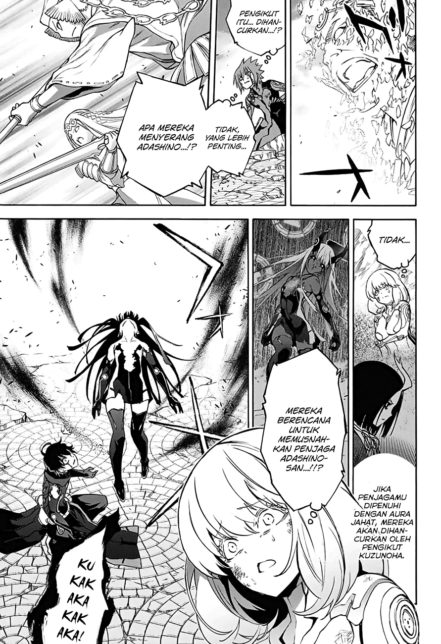 sousei-no-onmyouji - Chapter: 32