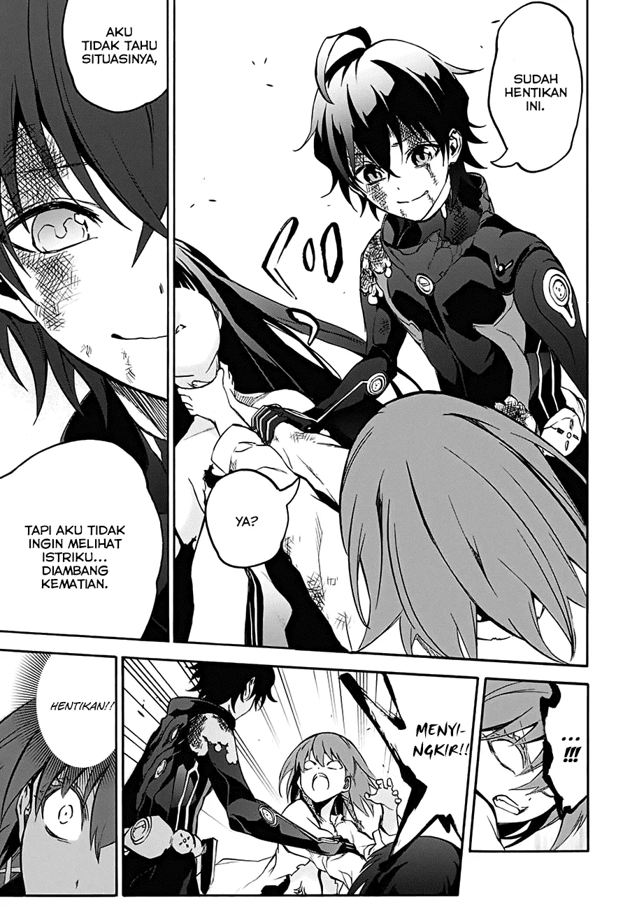 sousei-no-onmyouji - Chapter: 32