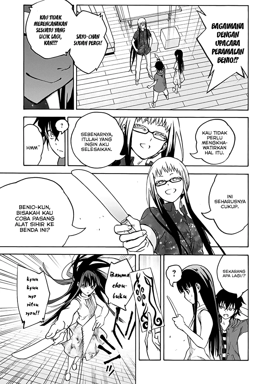 sousei-no-onmyouji - Chapter: 32